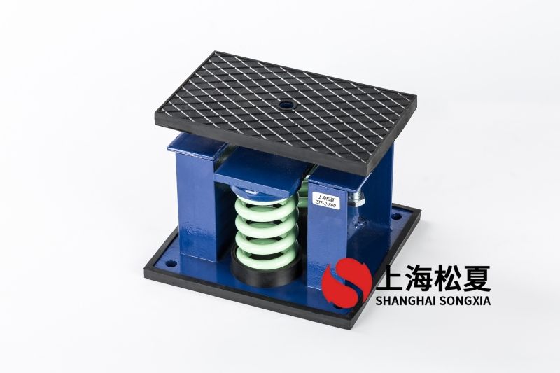 6噸風冷式低溫冷水機隔振用ZTF-2-1200<a href='http://www.sainaide.com' target='_blank'><u>彈簧減震器</u></a>
