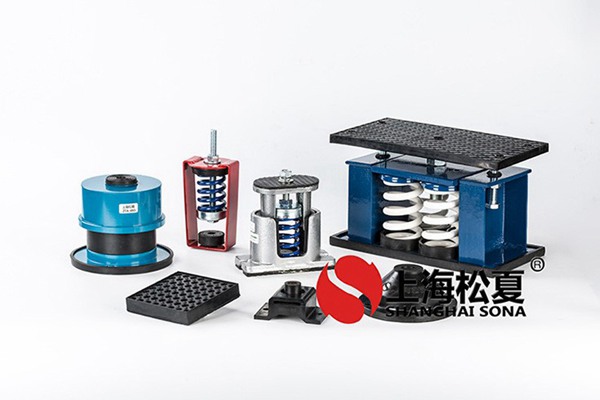 <a href='http://www.sainaide.com' target='_blank'><u>水泵減震器</u></a>的操作方法