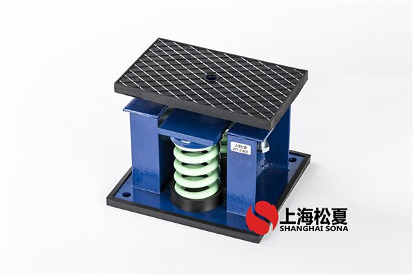 變頻增壓泵用ZTF-1-250<a href='http://www.sainaide.com' target='_blank'><u>彈簧減震器</u></a>