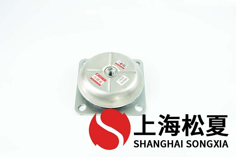 變頻泵用JNHQ150*50M16<a href='http://www.sainaide.com' target='_blank'><u>橡膠減震器</u></a>