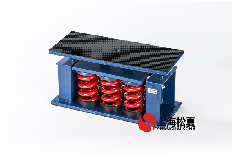 混流風機用ZTF-9-4500<a href='http://www.sainaide.com' target='_blank'><u>彈簧減震器</u></a>